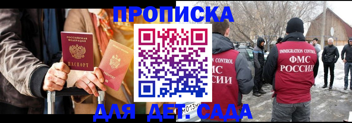 временная регистрация для всех в Рязанской области