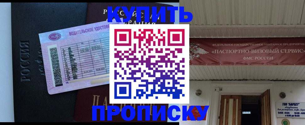 временная регистрация поиск в Рязанской области