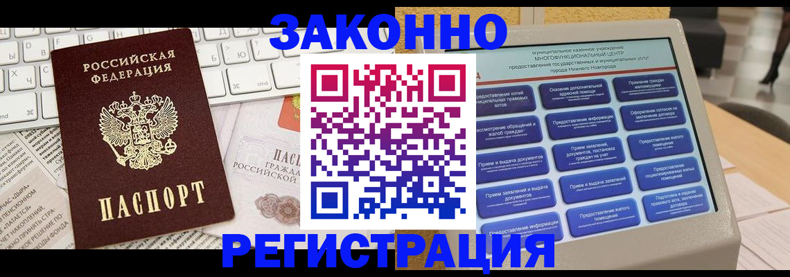 регистрация для школы в Рязанской области