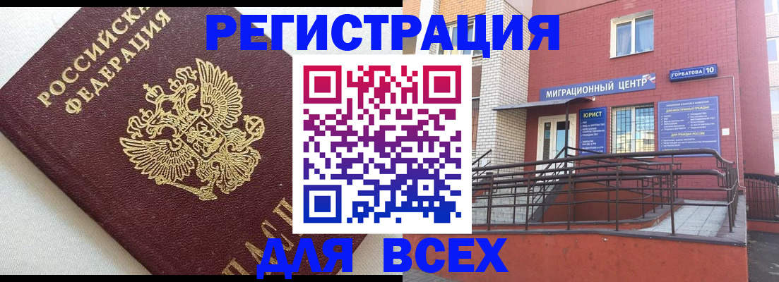 регистрация с подбором района в Рязанской области