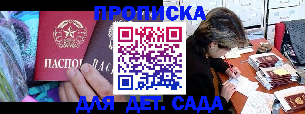 регистрация для школы в Рязанской области